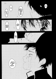 [Harada] Suimenka | Behind Closed Doors (EROTORO R18 ~Hatsukoi~) [English] - page 27