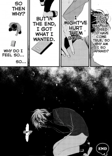 [Harada] Suimenka | Behind Closed Doors (EROTORO R18 ~Hatsukoi~) [English] - page 32
