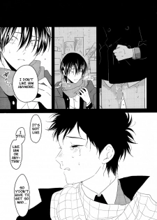 [Harada] Suimenka | Behind Closed Doors (EROTORO R18 ~Hatsukoi~) [English] - page 21