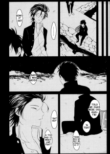 [Harada] Suimenka | Behind Closed Doors (EROTORO R18 ~Hatsukoi~) [English] - page 26