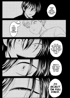 [Harada] Suimenka | Behind Closed Doors (EROTORO R18 ~Hatsukoi~) [English] - page 25
