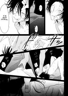 [Harada] Sumomo [English] - page 17