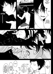 [Harada] Sumomo [English] - page 11
