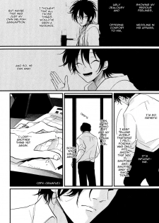 [Harada] Sumomo [English] - page 28