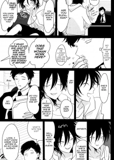 [Harada] Sumomo [English] - page 7