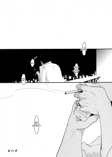 [Harada] Sumomo [English] - page 32