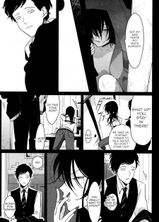 [Harada] Sumomo [English] - page 3