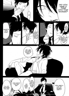 [Harada] Sumomo [English] - page 8