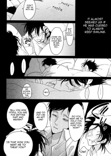 [Harada] Sumomo [English] - page 16