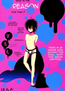 [Harada] Sumomo [English] - page 1
