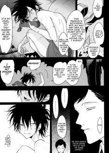 [Harada] Sumomo [English] - page 15