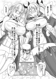 [Kinbou Sokai (Konmori)] Anata no Oyaku ni Tachitakute (Azur Lane) [Digital] - page 3