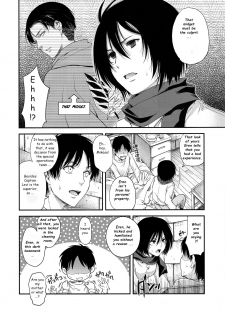 (C84) [Kacchuu Musume (Hiyoshi Hana)] Hajimete Monogatari | My First History. (Shingeki no Megami) (Shingeki no Kyojin) [English] - page 4