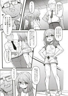 [Tamatamasanmyaku (Tamatanuki)] Haru-chin de Shikocchau! (THE IDOLM@STER CINDERELLA GIRLS) [Digital] - page 7