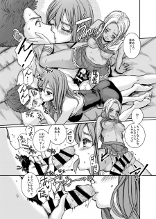 [BlueOcean (Minagi KOH)] SCHOOL FUZOKU FESTIVAL - Shiritsu Yuuki Jogakuen Fuuzoku Bunkasai [Digital] - page 21