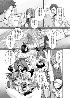 [BlueOcean (Minagi KOH)] SCHOOL FUZOKU FESTIVAL - Shiritsu Yuuki Jogakuen Fuuzoku Bunkasai [Digital] - page 7