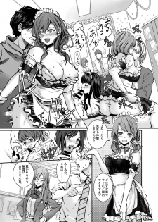 [BlueOcean (Minagi KOH)] SCHOOL FUZOKU FESTIVAL - Shiritsu Yuuki Jogakuen Fuuzoku Bunkasai [Digital] - page 5