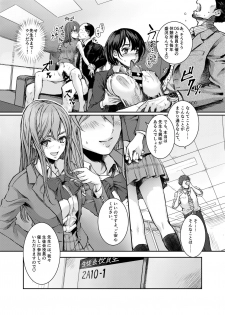 [BlueOcean (Minagi KOH)] SCHOOL FUZOKU FESTIVAL - Shiritsu Yuuki Jogakuen Fuuzoku Bunkasai [Digital] - page 9