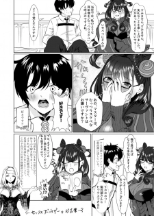 [Fräulein (Yamato Akami, Sakucchi)] Murasaki Shikibu to Yomu Hontou ni Kimochi no Ii Sex - True SEX to feel so nice Reading with Lady Murasaki (Fate/Grand Order) [Digital] - page 10