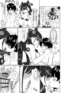 [Fräulein (Yamato Akami, Sakucchi)] Murasaki Shikibu to Yomu Hontou ni Kimochi no Ii Sex - True SEX to feel so nice Reading with Lady Murasaki (Fate/Grand Order) [Digital] - page 11