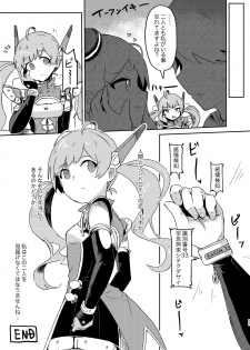 [Ikkansei (Kusugi Tai)] [#8/Fantasia] (THE IDOLM@STER MILLION LIVE!) [Digital] - page 17