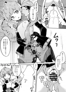 [Ikkansei (Kusugi Tai)] [#8/Fantasia] (THE IDOLM@STER MILLION LIVE!) [Digital] - page 10