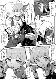 [Ikkansei (Kusugi Tai)] [#8/Fantasia] (THE IDOLM@STER MILLION LIVE!) [Digital] - page 6