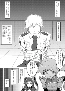 [Ikkansei (Kusugi Tai)] [#8/Fantasia] (THE IDOLM@STER MILLION LIVE!) [Digital] - page 3