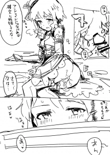 [Ikkansei (Kusugi Tai)] [#8/Fantasia] (THE IDOLM@STER MILLION LIVE!) [Digital] - page 20