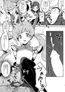[Ikkansei (Kusugi Tai)] [#8/Fantasia] (THE IDOLM@STER MILLION LIVE!) [Digital] - page 9
