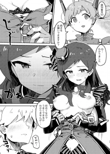 [Ikkansei (Kusugi Tai)] [#8/Fantasia] (THE IDOLM@STER MILLION LIVE!) [Digital] - page 11
