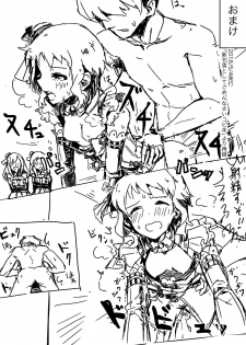 [Ikkansei (Kusugi Tai)] [#8/Fantasia] (THE IDOLM@STER MILLION LIVE!) [Digital] - page 19