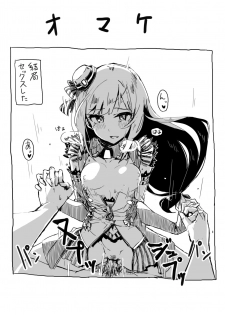 [Ikkansei (Kusugi Tai)] [#8/Fantasia] (THE IDOLM@STER MILLION LIVE!) [Digital] - page 23