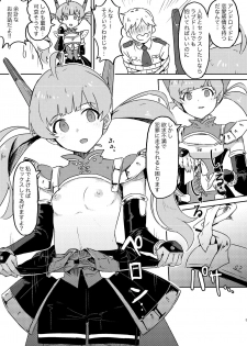 [Ikkansei (Kusugi Tai)] [#8/Fantasia] (THE IDOLM@STER MILLION LIVE!) [Digital] - page 5