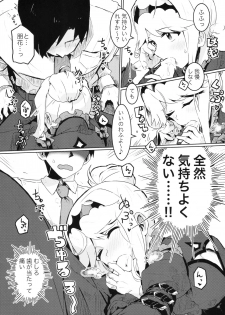 (C96) [Ikkansei (Kusugi Tai)] Kouishitsu de Ecchi Shite wa Ikemasen! (THE IDOLM@STER MILLION LIVE!) - page 7