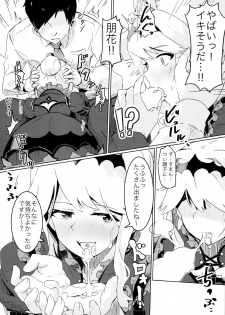 (C96) [Ikkansei (Kusugi Tai)] Kouishitsu de Ecchi Shite wa Ikemasen! (THE IDOLM@STER MILLION LIVE!) - page 9