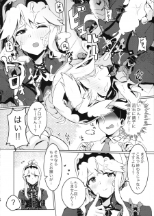 (C96) [Ikkansei (Kusugi Tai)] Kouishitsu de Ecchi Shite wa Ikemasen! (THE IDOLM@STER MILLION LIVE!) - page 13