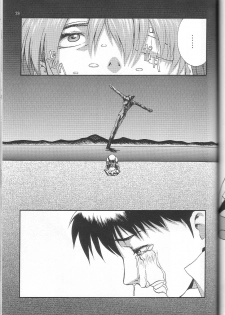 (C53) [Manga Super (Nekoi Mie)] Wonderful World (Neon Genesis Evangelion) - page 38