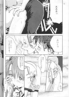 (C53) [Manga Super (Nekoi Mie)] Wonderful World (Neon Genesis Evangelion) - page 5