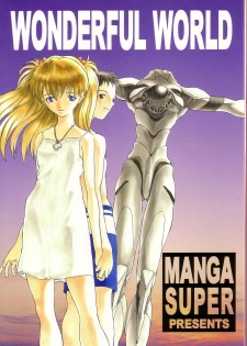 (C53) [Manga Super (Nekoi Mie)] Wonderful World (Neon Genesis Evangelion) - page 1