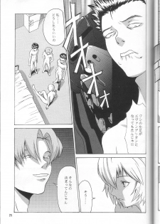 (C53) [Manga Super (Nekoi Mie)] Wonderful World (Neon Genesis Evangelion) - page 24
