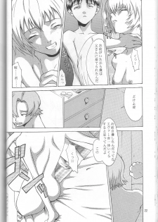 (C53) [Manga Super (Nekoi Mie)] Wonderful World (Neon Genesis Evangelion) - page 21