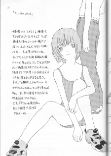(C53) [Manga Super (Nekoi Mie)] Wonderful World (Neon Genesis Evangelion) - page 36