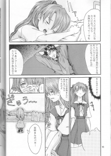 (C53) [Manga Super (Nekoi Mie)] Wonderful World (Neon Genesis Evangelion) - page 9