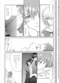 (C53) [Manga Super (Nekoi Mie)] Wonderful World (Neon Genesis Evangelion) - page 8