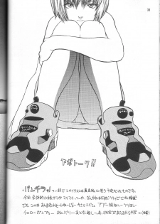 (C53) [Manga Super (Nekoi Mie)] Wonderful World (Neon Genesis Evangelion) - page 37