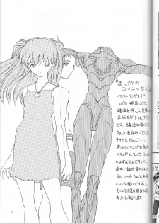 (C53) [Manga Super (Nekoi Mie)] Wonderful World (Neon Genesis Evangelion) - page 14