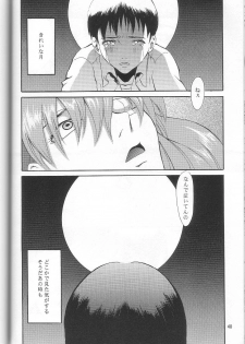 (C53) [Manga Super (Nekoi Mie)] Wonderful World (Neon Genesis Evangelion) - page 39