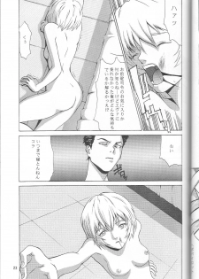 (C53) [Manga Super (Nekoi Mie)] Wonderful World (Neon Genesis Evangelion) - page 22