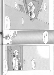 (C53) [Manga Super (Nekoi Mie)] Wonderful World (Neon Genesis Evangelion) - page 29